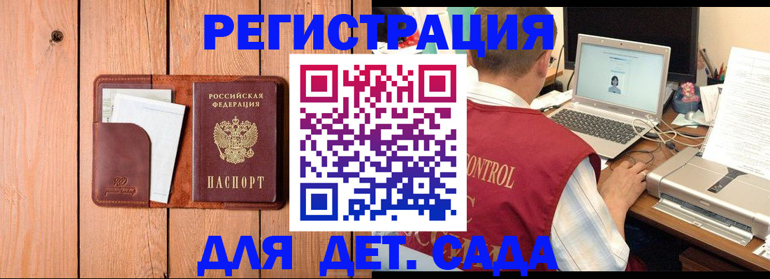 пропишу в квартире в Фокино